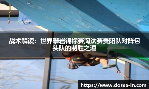 关键词4