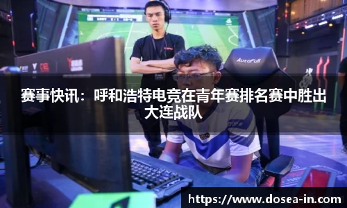 关键词3