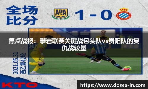 关键词4