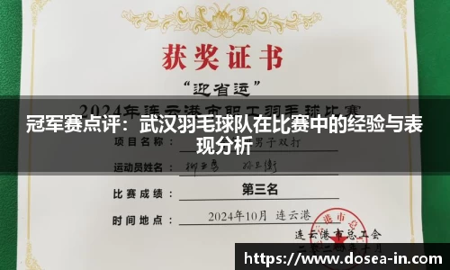 关键词2