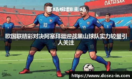 关键词2